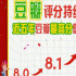不止《年會(huì)不能停！》，他們?yōu)楹慰诒掷m(xù)逆跌？