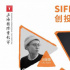 上影节创投训练营第二阶段为期四天 导师阵容揭晓