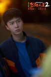 《飛馳人生2》發(fā)劇照 沈騰范丞丞攜兄弟團(tuán)組“草臺(tái)班子”車隊(duì)