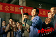 《年會(huì)不能停！》發(fā)爆笑片段 大鵬培訓(xùn)重“錘”出擊