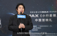 IMAX《小行星猎人》曝特辑 视听震撼寓教于乐