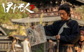 《目中无人2》官宣定档大年初一 谢苗杨恩又极致打戏重燃热血东方武侠