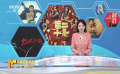 春節(jié)檔影市前瞻 六部新片各具特色競爭激烈