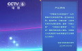 抖音發(fā)布公告 從嚴(yán)治理自媒體仿冒假冒現(xiàn)象