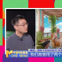 幕后|《非誠勿擾3》的多巴胺配色，有何玄機(jī)？