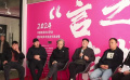 “言之有物”電影置景道具藝術(shù)展在橫店舉行