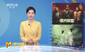 周末观影调查：《临时劫案》《花千骨》公映 能否赢得观众青睐？