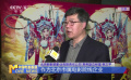 京劇電影《安國夫人》北京地區(qū)長線放映開啟