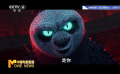 “神龙大侠”回归！《功夫熊猫4》国内定档3月22日