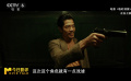 今日影評(píng) | 齙牙、結(jié)巴……郭富城《臨時(shí)劫案》上演顛覆性演出