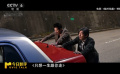 倪駿評(píng)《臨時(shí)劫案》：郭富城林家棟任賢齊唱歌戲“有點(diǎn)戳人！”