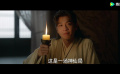 《庆余年2》全阵容预告来啦！小范大人遇到“神仙局”！