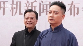 电影《坪石先生》广东韶关开机 谢君豪挑大梁演绎岭南传奇