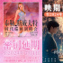 《金手指》《一閃一閃亮星星》多部影片密鑰延期