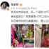 吳彥祖曬芭比玩具照 痛批亞裔芭比公仔刻板印象