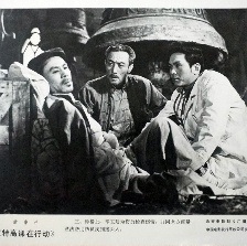 特高課在行動(dòng)
