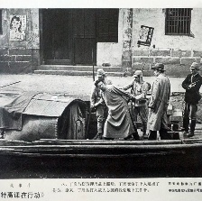 特高課在行動(dòng)