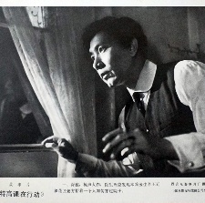 特高課在行動(dòng)