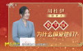 今日影评：为什么春节档偏爱他们？