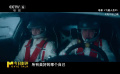 影評人周桂伊：韓寒打通了春節(jié)檔男性觀眾