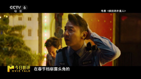 影评人周桂伊：雷佳音是所有中年妇女的偶像