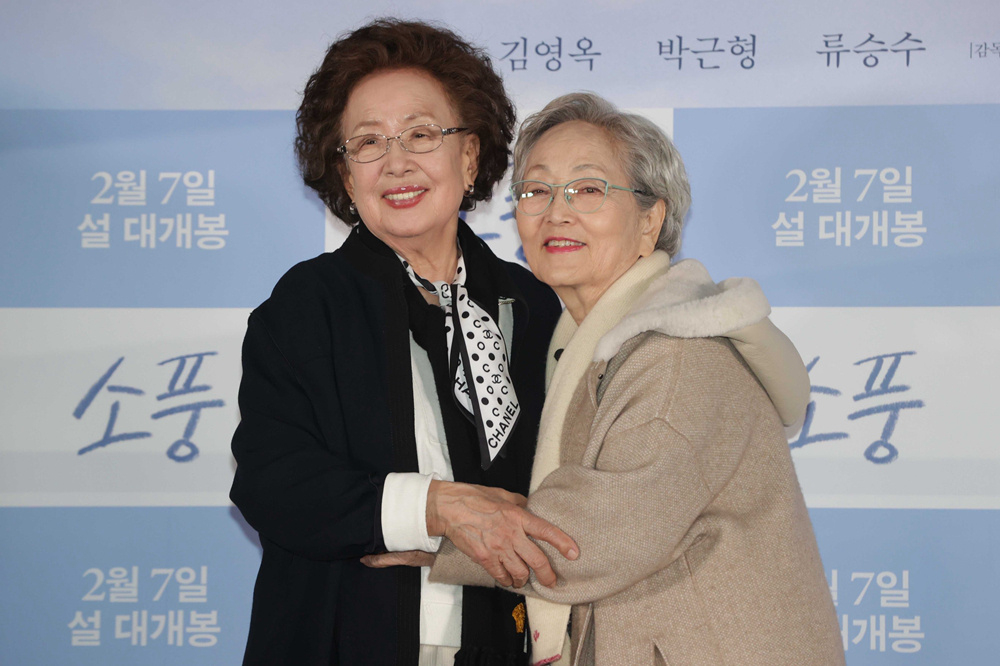 主演加起来251岁!罗文姬、金英玉《郊游》试映会