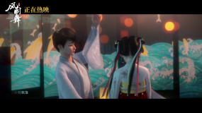 电影《江豚·风时舞》原创主题曲MV《风带我回你身旁》