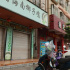 黄志春