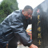 任志星