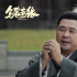 電影《烏蒙奇緣》發(fā)布終極預告 來喜穿梭時空