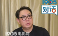《家有儿女》大电影曾无限接近开机？高亚麟：对观众要有责任感