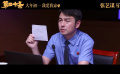 电影《第二十条》发布“身边人身边事”主题特辑