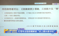 燈塔專業(yè)版前瞻解讀“史上最長春節(jié)檔”