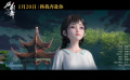 电影《江豚·风时舞》曝光主题曲MV《起风了》