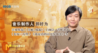 幕后:揭秘《長(zhǎng)安三萬里》等動(dòng)畫電影中的國(guó)風(fēng)配樂