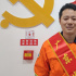 朱化學(xué)