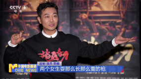 獨家專訪 | 《擋馬奪刀》監(jiān)制吳樾：深挖武術(shù)和京劇的價值