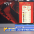 強強對決！2024春節(jié)檔新片傳播數(shù)據(jù)各領(lǐng)風(fēng)騷
