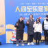 電影頻道新春短片《人間至樂(lè)是家鄉(xiāng)》荊州首映