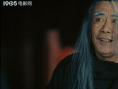 瘋癲和尚之影魔傳說