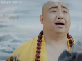 瘋癲和尚之影魔傳說