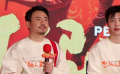 《飛馳人生2》舉辦新年聯(lián)歡會(huì) 沈騰范丞丞亮相