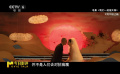 影評人閔思嘉：《我們一起搖太陽》物料題材打法受限