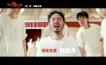 阮经天主演电影《周处除三害》发布预告，定档3月1日上映