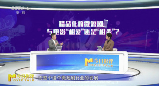 精品化的微短剧，与电影“相爱”还是“相杀”？封面图