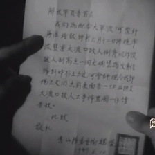 大地重光