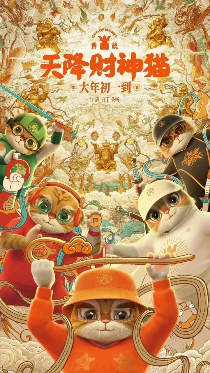 春节档聚集3部动画片 “熊出没”票冠地位迎挑战