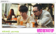 《银河写手》定档3.30 “三狗”搞笑化身乙方嘴替