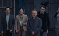 《中國電影報道》029期（20240129）