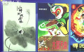 守正创新 《经济日报》发文回顾中国动漫产业发展